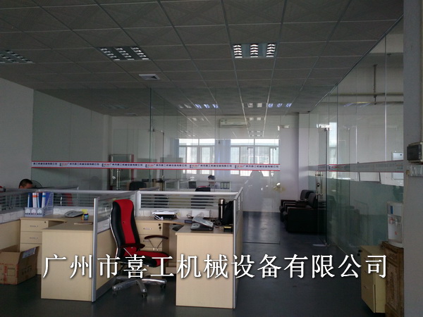辦公室2